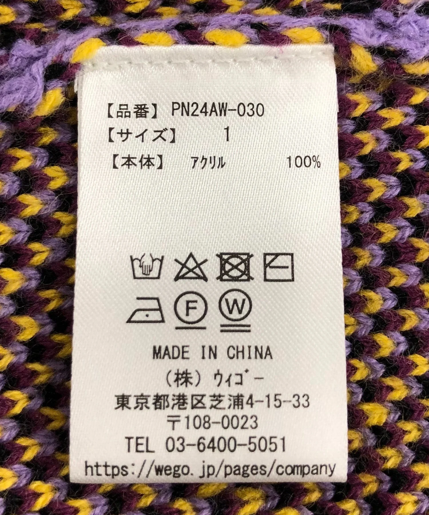 Product image 55