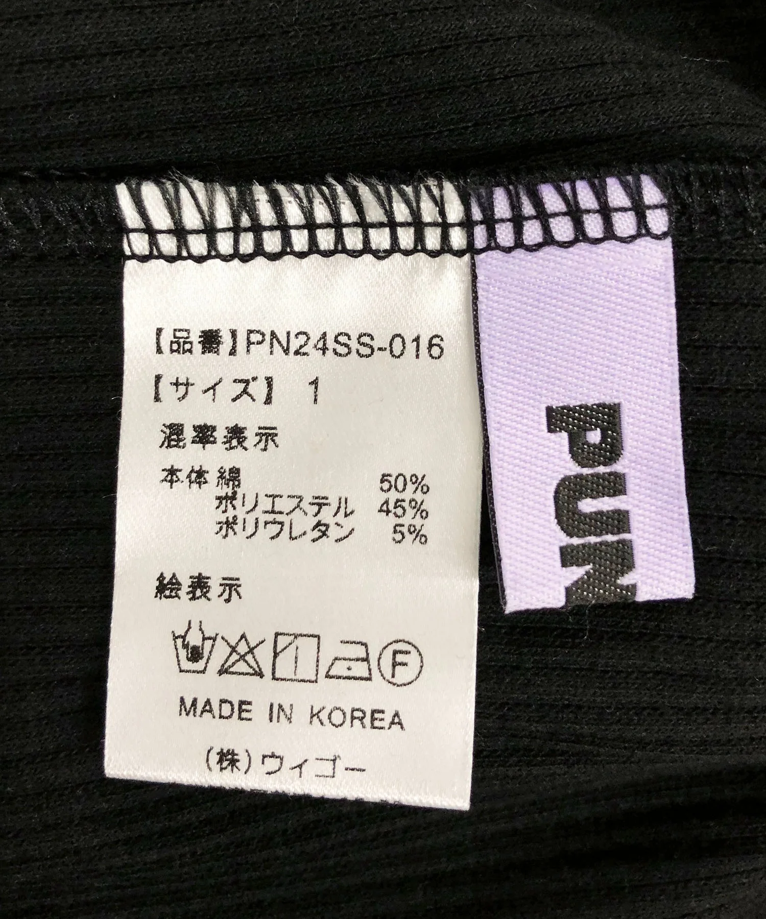 Product image 28