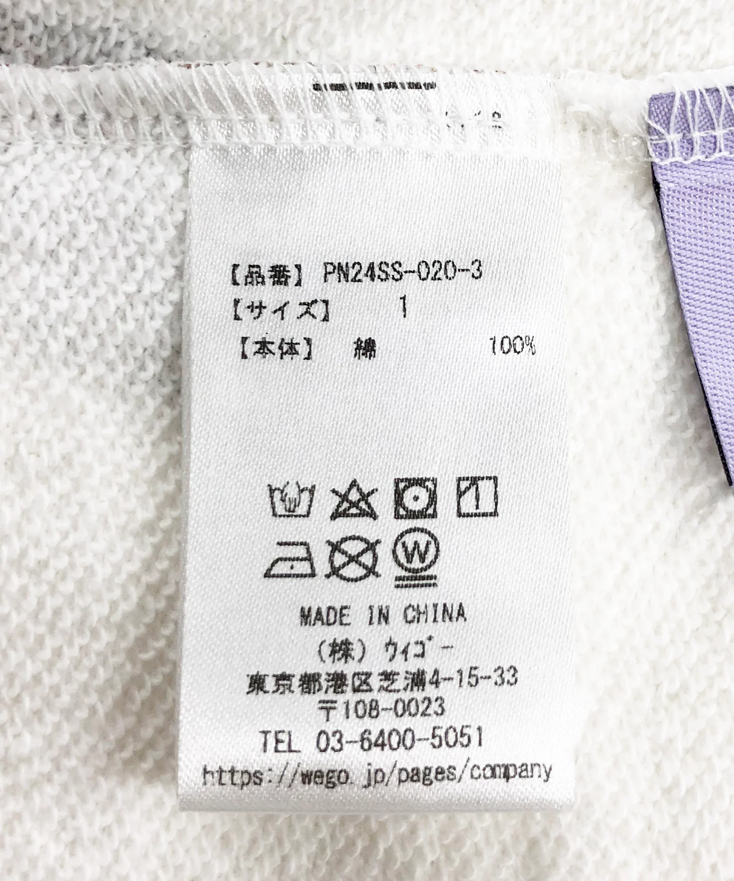 Product image 19