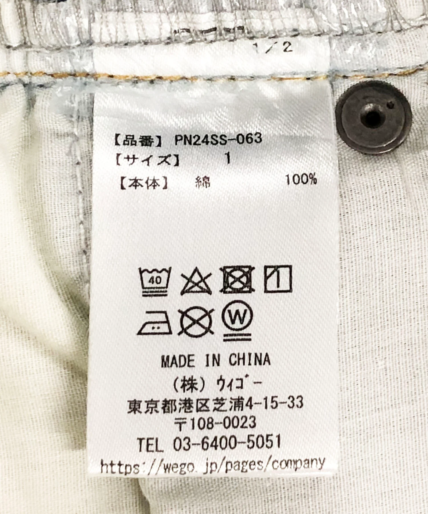 Product image 25