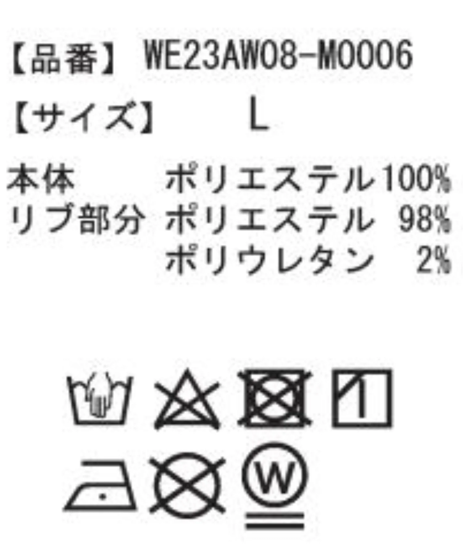 Product image 80