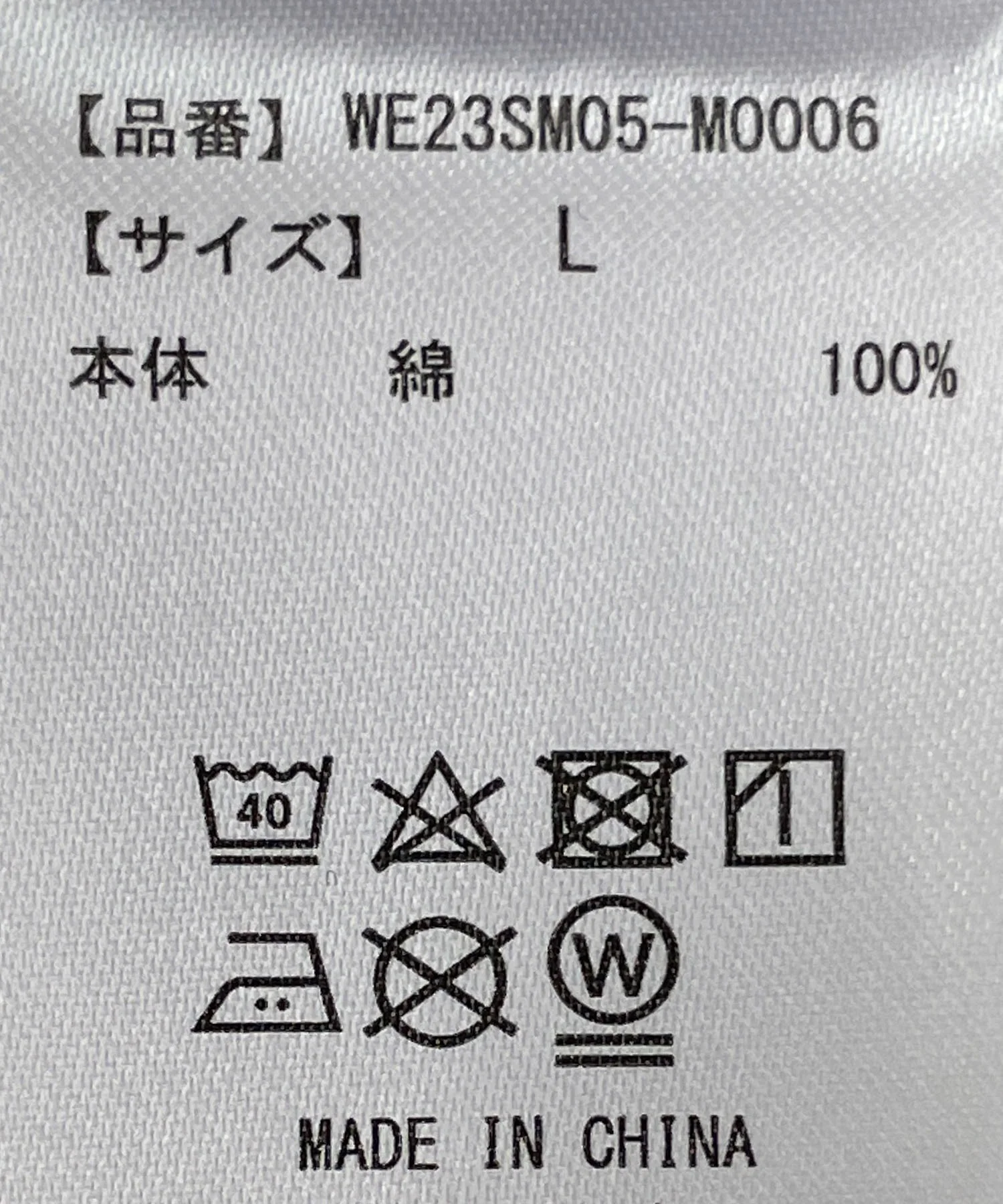 Product image 57