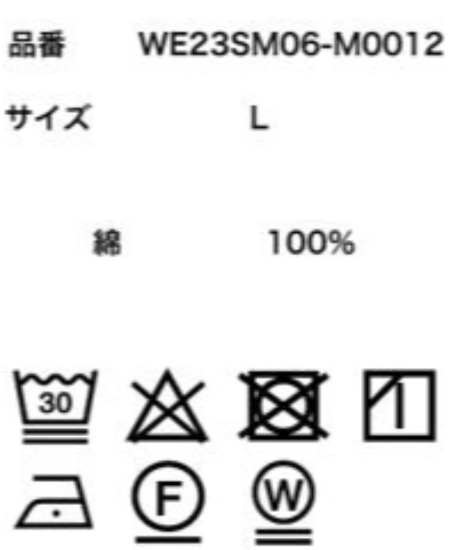 Product image 35