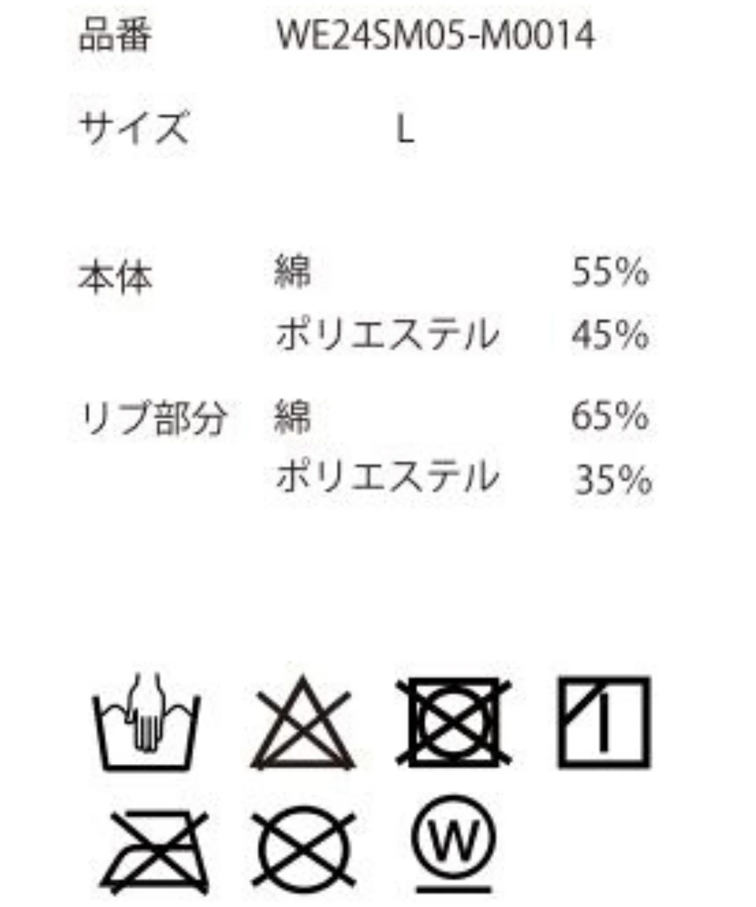 Product image 57